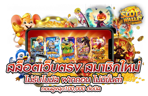 Kingrich เว็บพนันที่ให้คุณมากกว่าคำว่ารวย